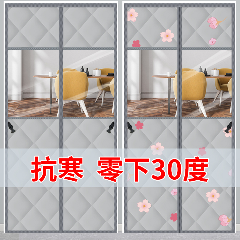 冬季棉门帘家用空调保温免打孔隔音磁吸隔断帘子加厚防寒保暖冬天