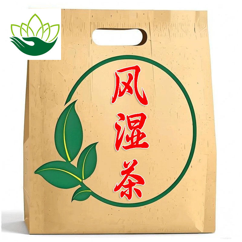 传统配方草本风湿茶 寒湿关节养护 家庭便携装养生茶大满贯冲泡12