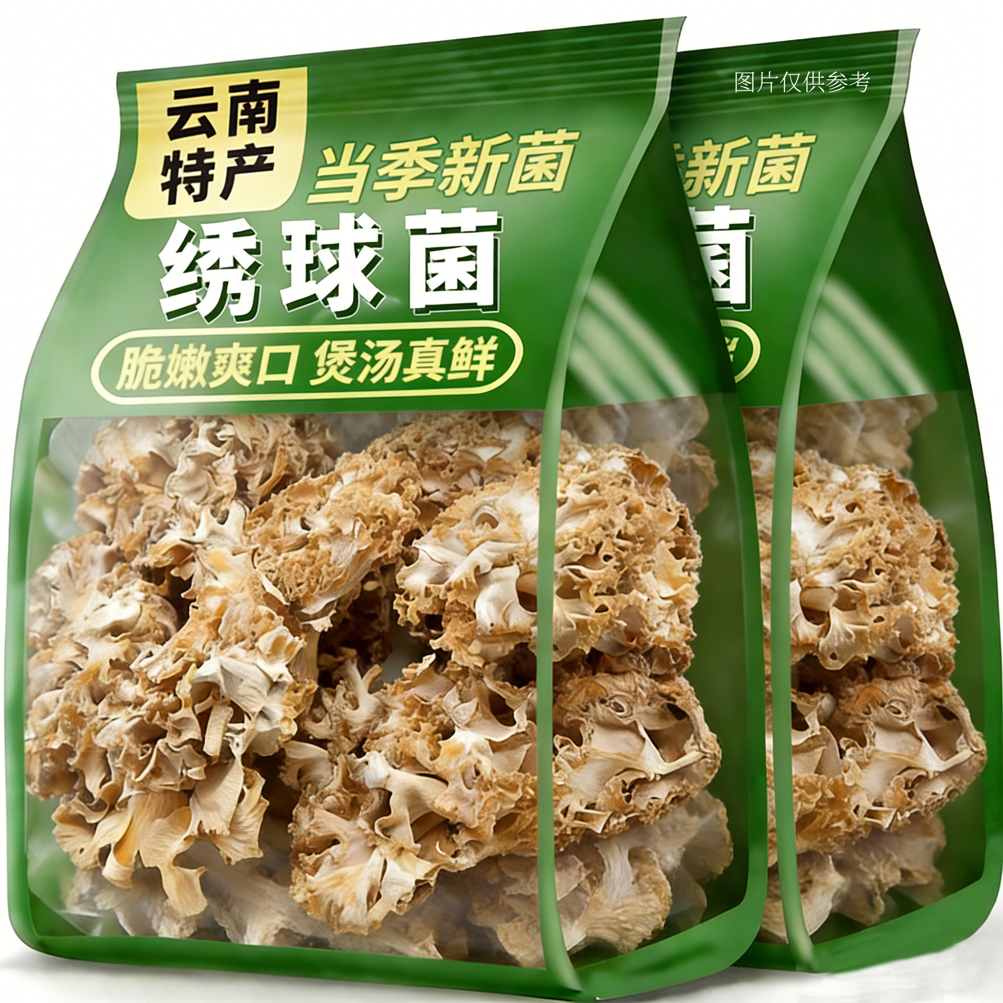七彩南诏绣球菌干货云南高山绣球菌美味煲汤食材食用菌云南特产图片