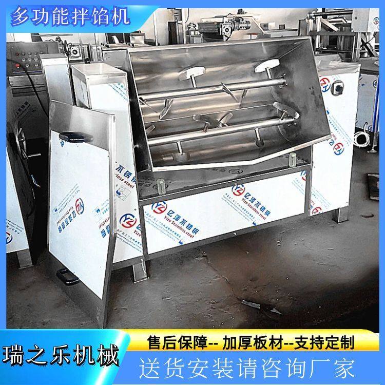 包子馄饨拌馅机 双轴豆沙馅料搅拌机 香肠馅拌馅设备出料干净,清洗/食品/商业设备,拌馅机,淘宝优惠券,粉丝福利购,淘宝优惠卷