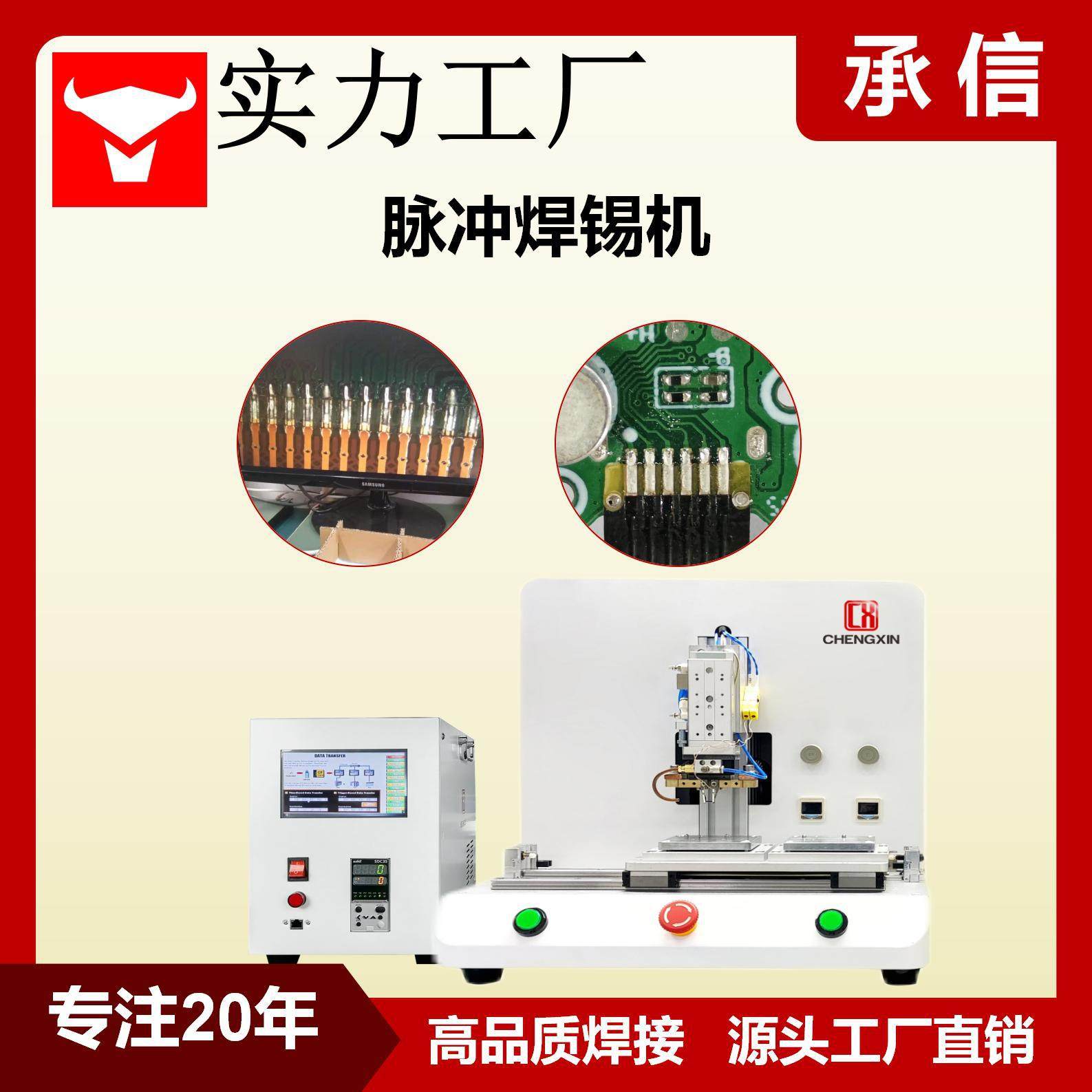 脉冲热压焊锡机 线材焊接设备 FPC哈巴焊机,机械设备,其他机械设备,淘宝优惠券,粉丝福利购,淘宝优惠卷