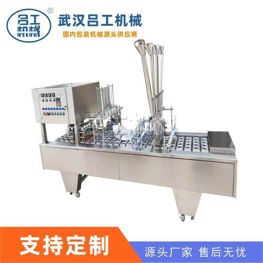 虾尾封口机盒装调味虾封口机 水产海鲜全自动封盒机 来样定制厂家,标准件/零部件/工业耗材,其他车间设备,淘宝优惠券,粉丝福利购,淘宝优惠卷