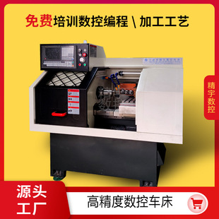 数控打孔攻丝机床 宁波精宇车床小型数控机床伺服线轨数控厂家