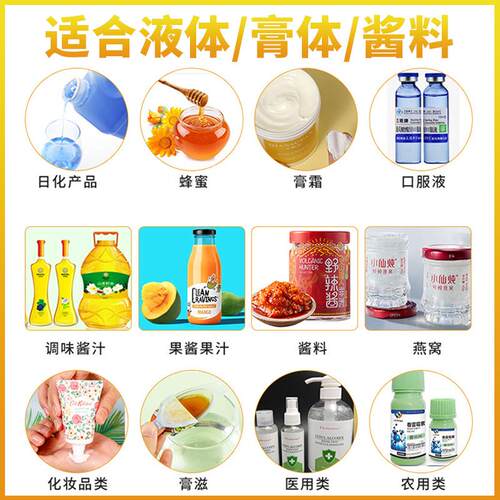 四头转盘沙棘酱灌装线 全自动辅食果酱果泥灌装设备 吸嘴袋灌装机