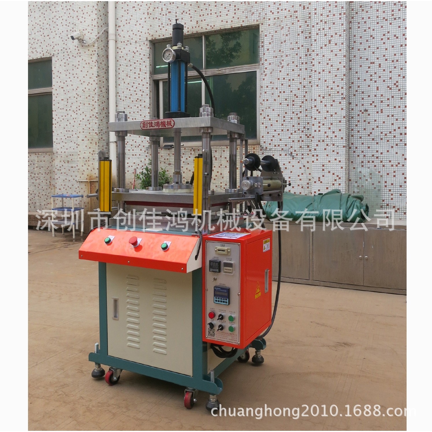 厂家直供对联红包压痕烫印机/纸巾无纺布压花四柱型油压烫金机,机械设备,其他机械设备,淘宝优惠券,粉丝福利购,淘宝优惠卷