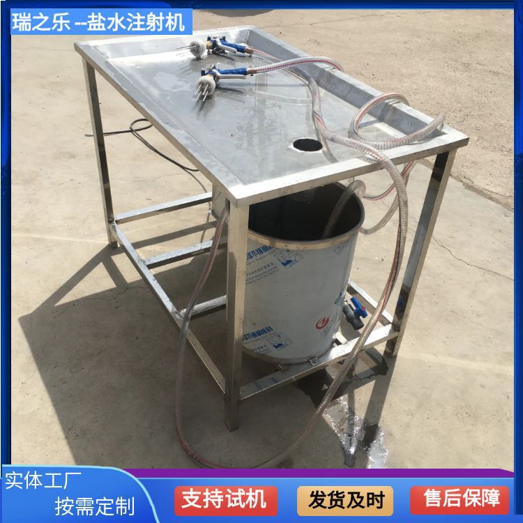 猪大排盐水注射机 羊排注射嫩化机 鸡柳腌制机 食品级不锈钢