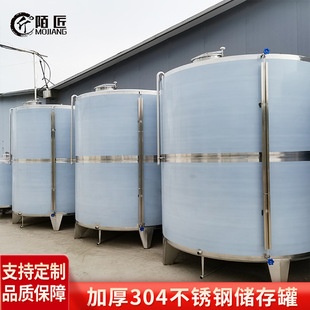 洗衣液不锈钢储罐 立式 10立方柔顺剂耐腐蚀储存罐
