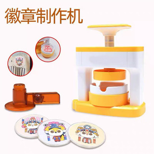 吧唧机徽章机吧唧制作机胸章机器日谷动漫周边自己做卡通徽章