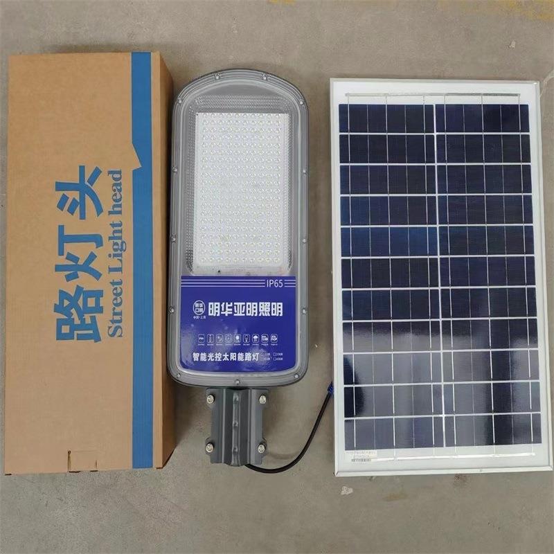亚明照明LED300W太阳能路灯100W200W分体式挑臂防水户外道路灯