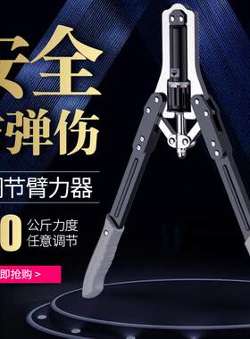 液压臂力器油缸可调节握力棒150公斤胸肌臂肌腹肌家用臂力棒健身