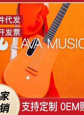 拿火吉他LAVA ME2碳纤维二代单板民谣吉他初学者36寸吉他旅行便携