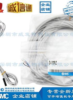 SMCD-Y7PZ无触点磁性开关一般(通用)型/直接安装满额