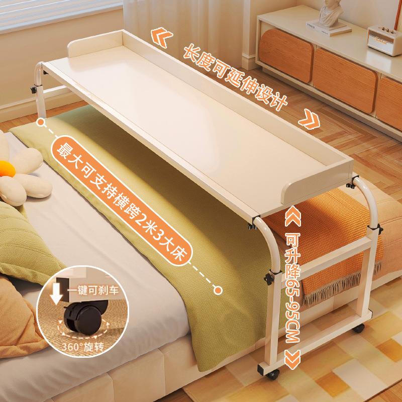 跨床桌可移动升降书桌卧室家用床上电脑桌懒人床边桌床尾办公桌子