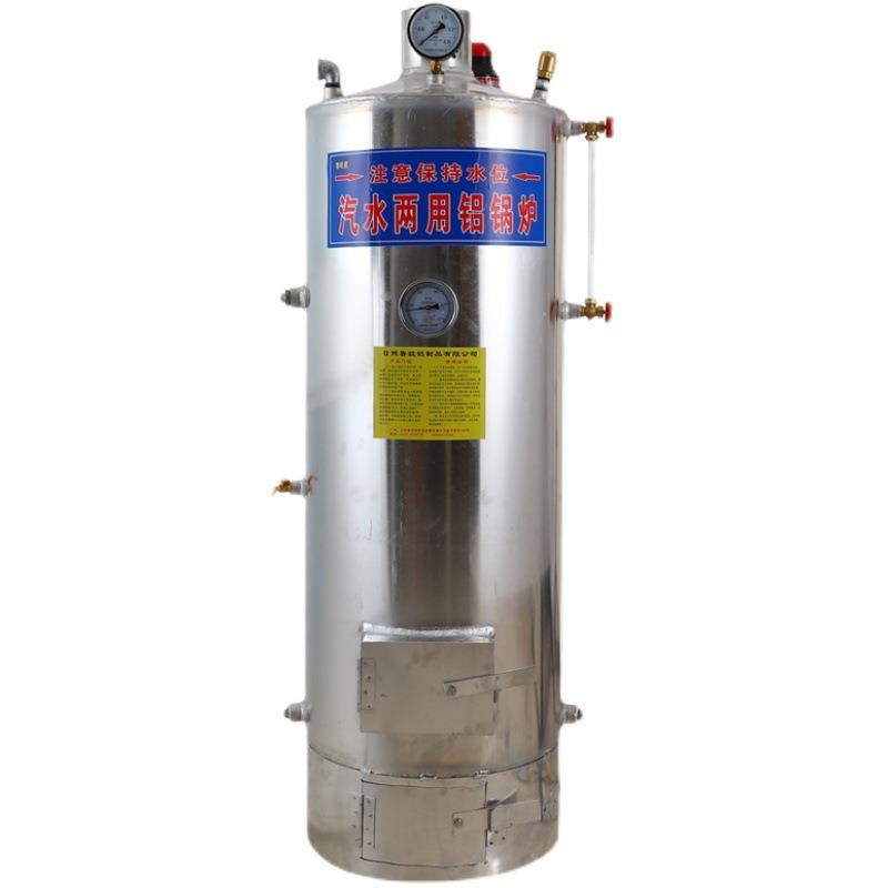 燃煤蒸汽热水锅炉馒头酿酒豆腐食用菌供暖洗浴生物质蒸汽发生器