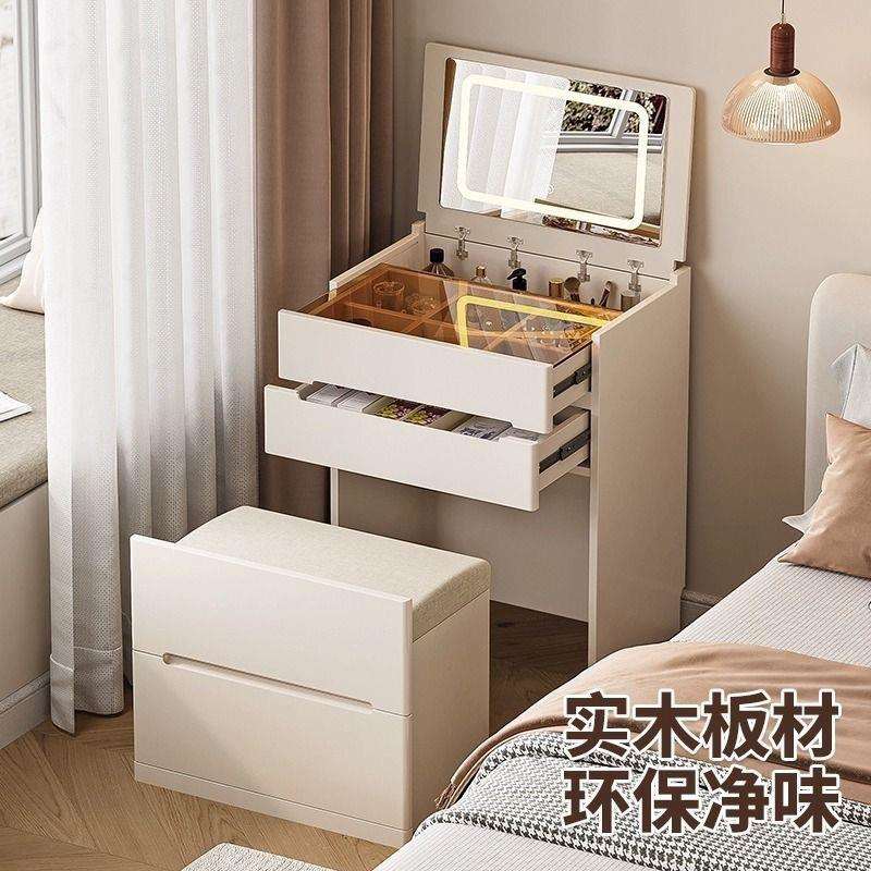 实木梳妆台小户型卧室现代简约奶油风迷你翻盖床头柜化妆桌一体柜