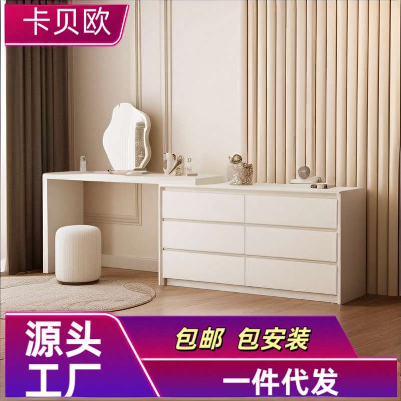 2024新款奶油风梳妆台卧室家用现代简约小户型化妆桌书桌一体组合