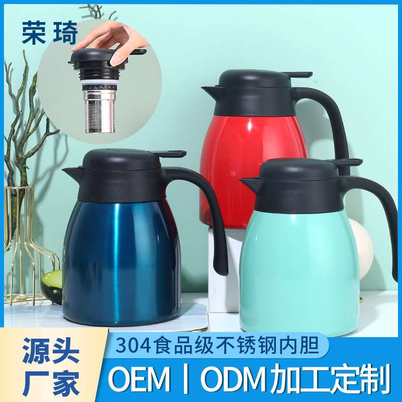 家用304不锈钢保温壶1000ml大容量茶水分离带智能显温普洱焖茶壶