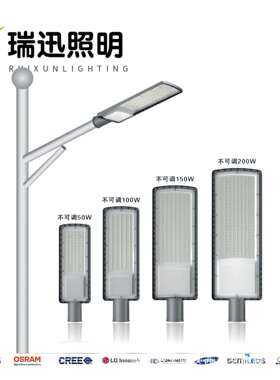 厂家直销50W100W150W200W户外防水LED路灯头DOB光源道路照明灯