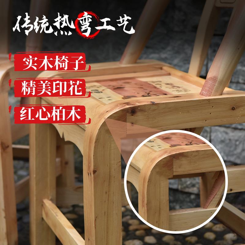 ll香红柏木靠背椅柏木椅子实木椅子老式农村木椅小椅子松木浴室椅