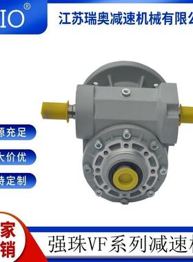强珠QIANGZHU珠江蜗轮蜗杆减速机VF30/44/49/63/72/86/110/130/15