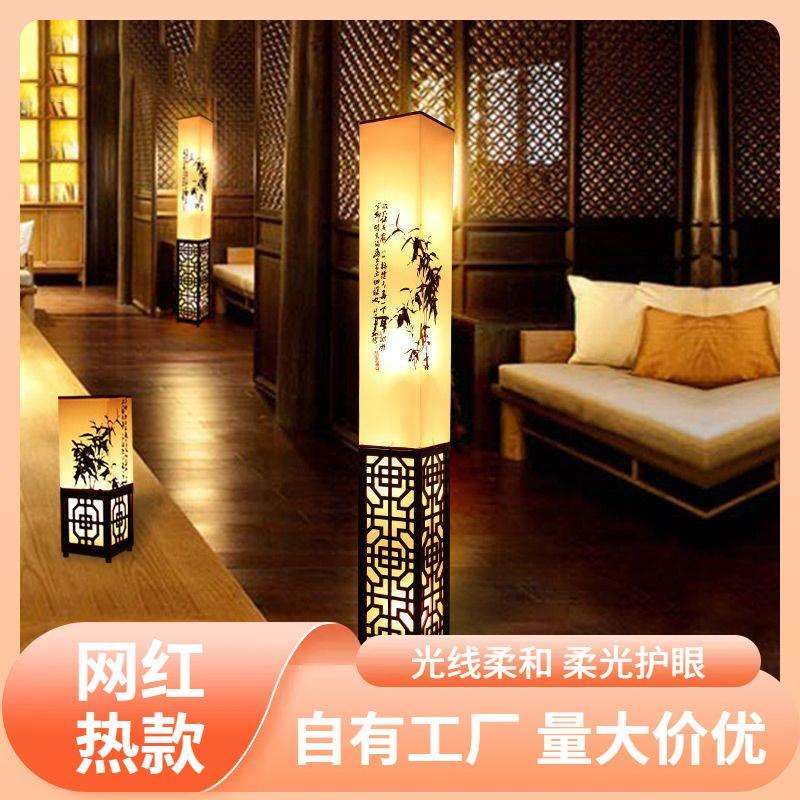 s%新中式实木网红落地灯客厅书房床头复古遥控调光遥控中国古风台