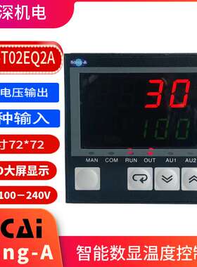 WK-T02EQ2A智能数显温控器SSR固态直流电压输出72*72电源220V