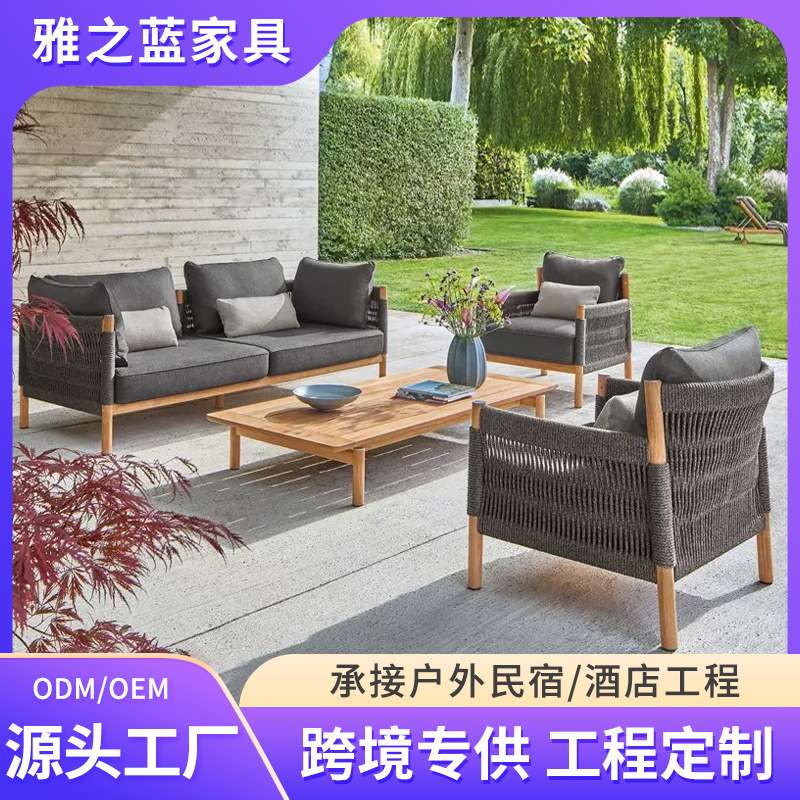 藤编户外沙发别墅酒店度假村户外沙发庭院露天休闲沙发茶几组合