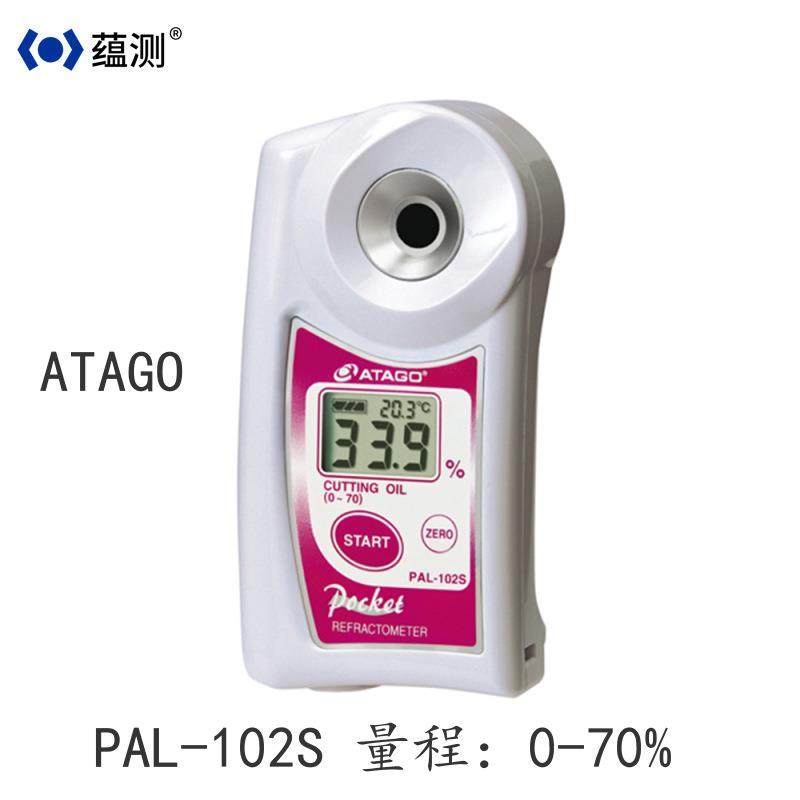 ATAGO数显切削油浓度计PAL-102S数字式手持袖珍切割油计,电子元器件市场,其它元器件,淘宝优惠券,粉丝福利购,淘宝优惠卷