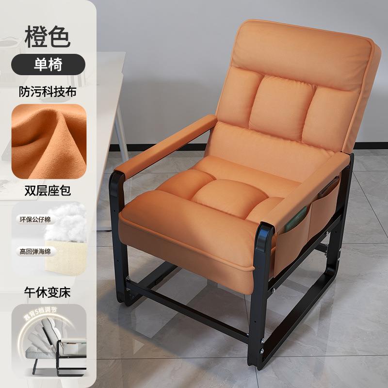 懒人躺椅折叠午休办公室两用可躺可睡单人沙发椅宿舍靠背椅子货源