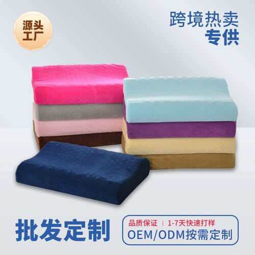 泰国大颗粒护肩按摩乳胶枕60*40规格护颈乳胶枕 橡胶枕头枕芯