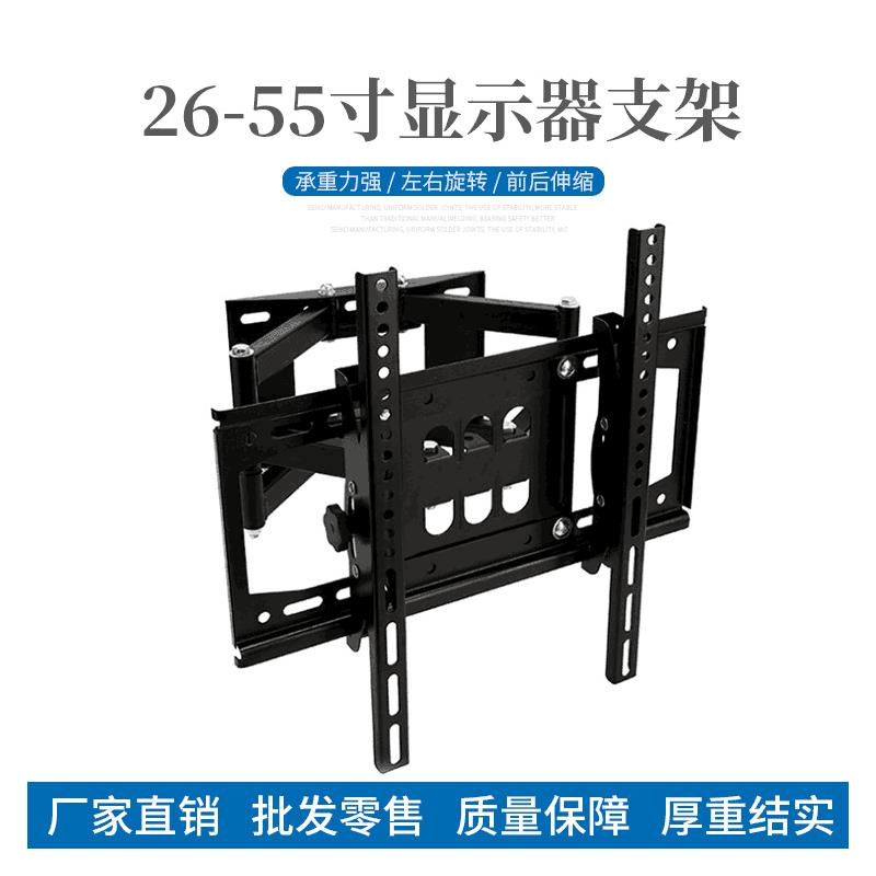 【厂家直供】26-55寸显示器支架通用液晶电视壁挂架加厚电视支架