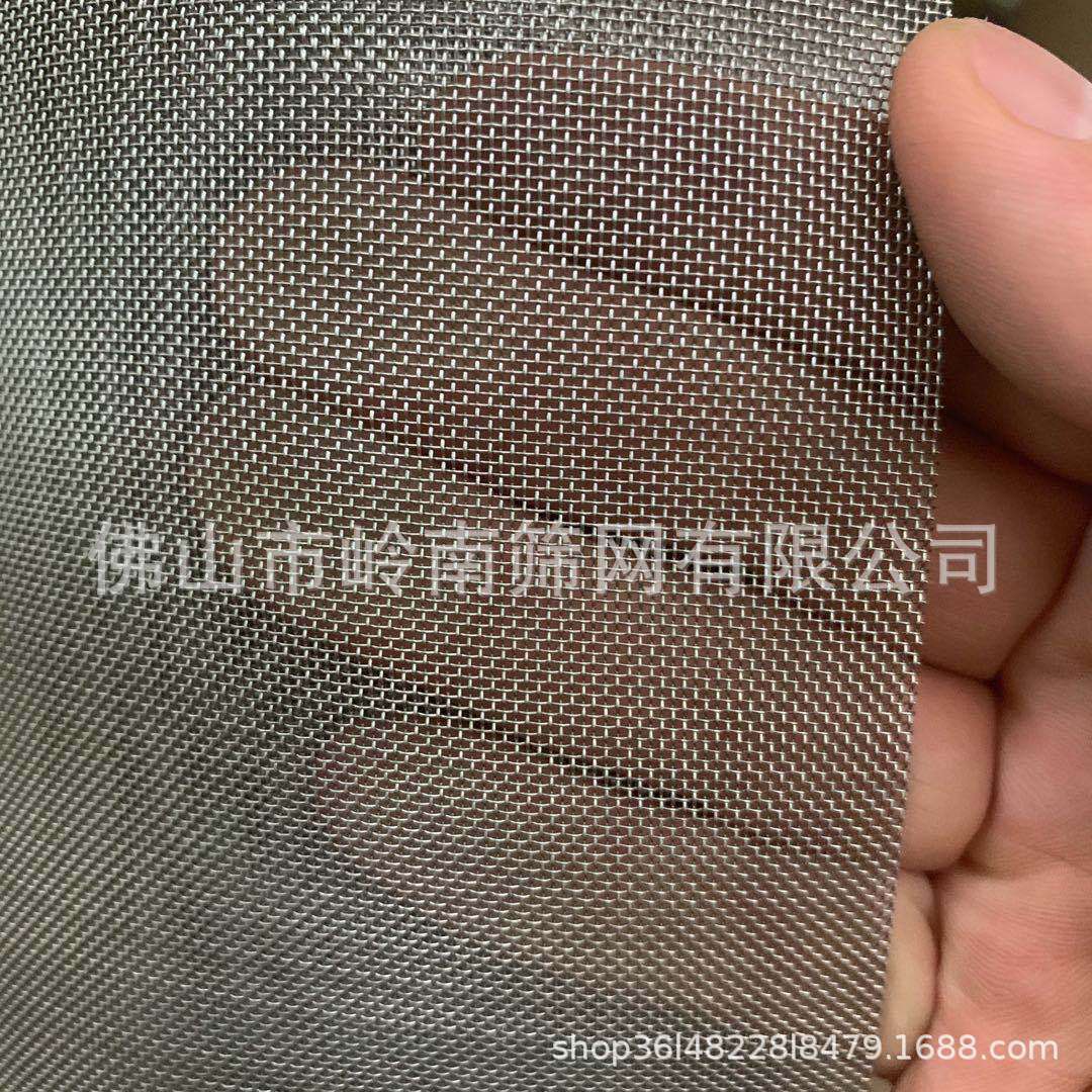广东佛山304材质22目24目26目28目30目32目35目不锈钢过滤筛网