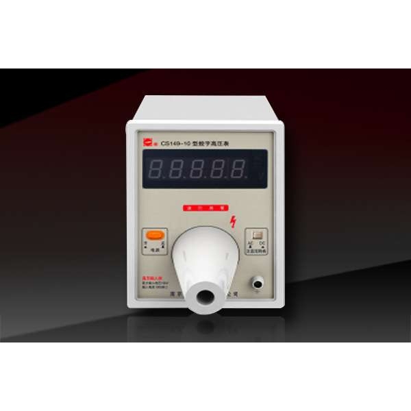 长盛仪器CS149-10/20A/30A/N 交直流数字高压表 CS149-30A