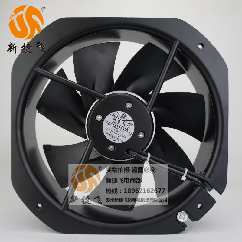 轴流风机苏州电讯电机厂有限公司散热风扇250FZY6-S小型轴流风机