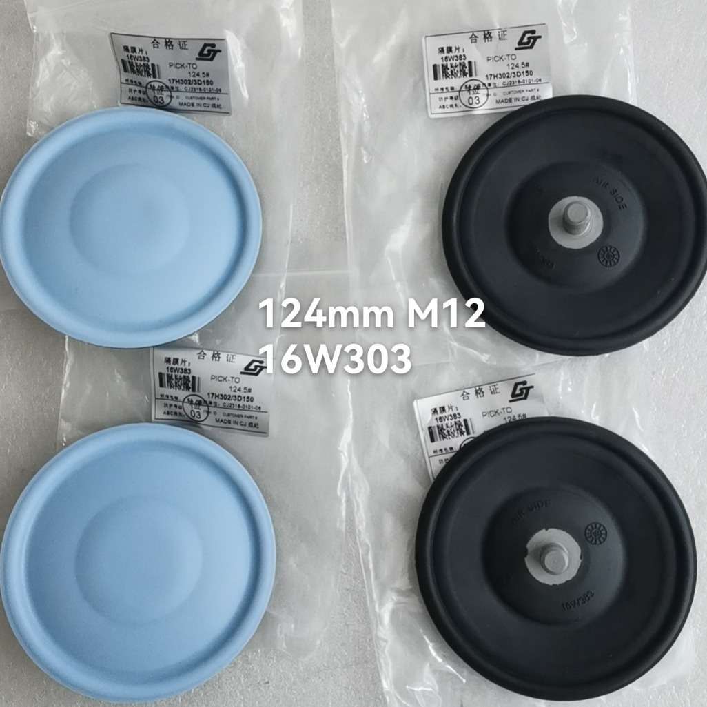 124m成纪配套303固瑞克16W383耐酸碱腐蚀隔膜片17H302隔膜泵3D150
