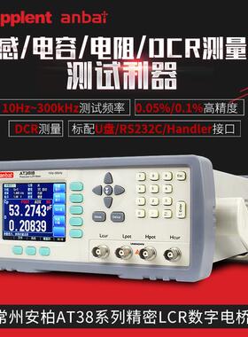 安柏LCR数字电桥AT2816A/2816B/2817A/2811频率100KHZ-200KHZ可调
