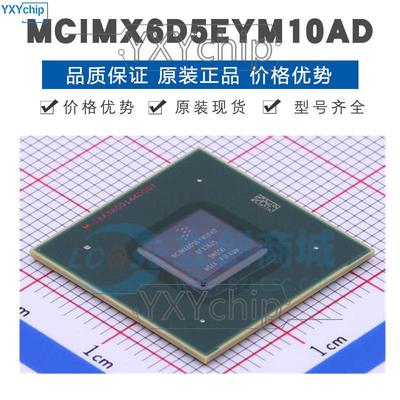 MCIMX6D5EYM10ADFCBGA-624双核应用处理器1GHz提供BOM表配单