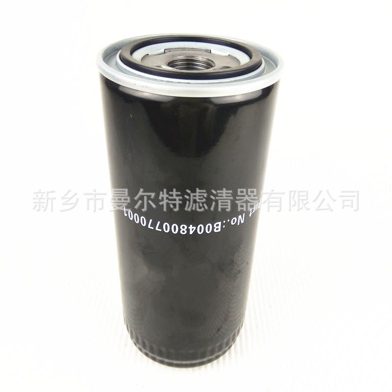 BLT-7A/8空压机1625165600油滤机油滤芯外置油格保养配件耗材