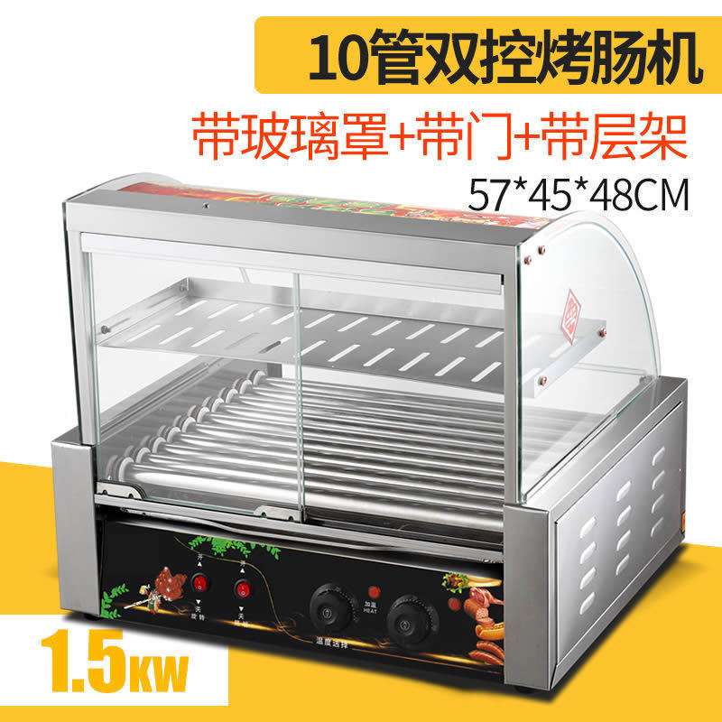 商用10管烤肠机商用小型十管全自动电烤香肠摆摊火腿热狗机烤肠机