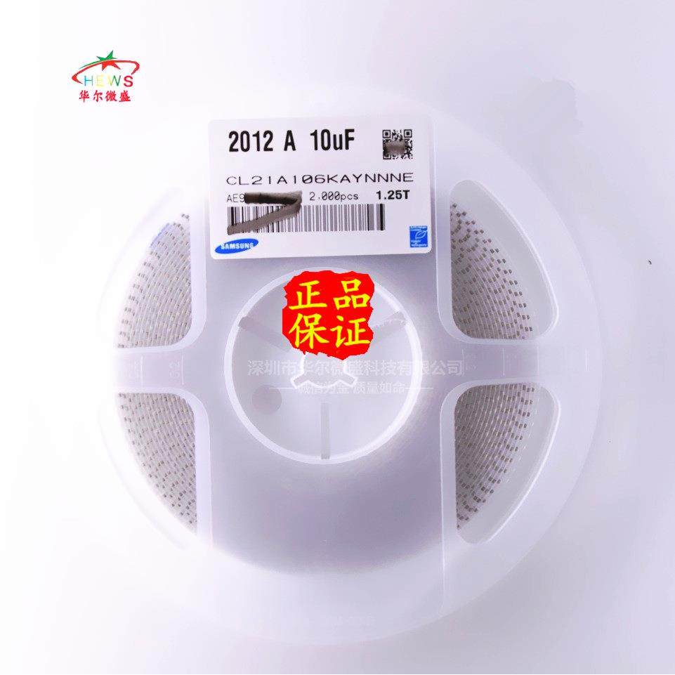 贴片电容08051UF0805105K16V6.3V25V50V误差20%只做原装