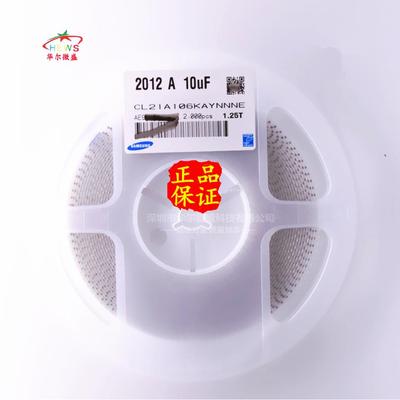 贴片电容08051UF0805105K16V6.3V25V50V误差20%只做原装