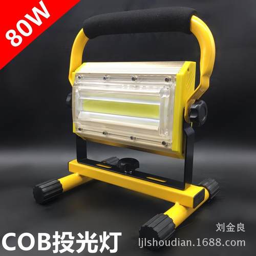 80WCOM投光灯强光探照灯LED工作矿灯红蓝闪光警示泛光灯