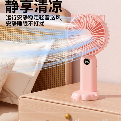 2025新款手持小风扇可爱便携式随身小型静音迷你学生usb可充电超