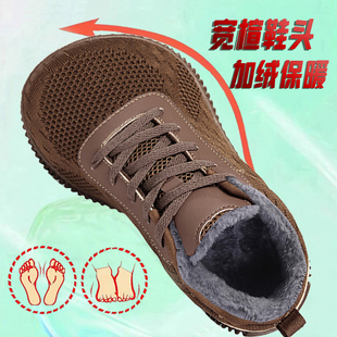 男女加绒保暖耐磨防滑宽脚加宽加肥拇指外翻休闲鞋 冬季 宽头健步鞋