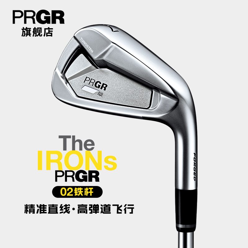 ไม้กอล์ฟ Prgr ชุดเหล็กผู้ชาย รุ่น 02 รุ่นขั้นสูง สำหรับการเล่นระยะไกล ครบชุดเหล็ก