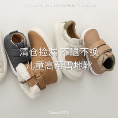 巴西TTJ童鞋Tip Toey Joey学步鞋儿童软底防滑秋冬棉鞋雪地靴保暖