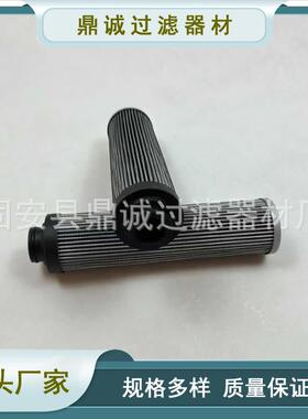 过滤器液压油滤清器G04252互换派克油滤芯船舶超细纤维926837Q