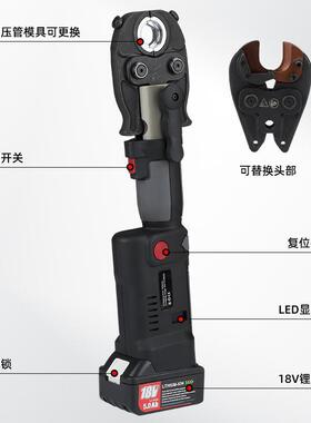 ES-300C充电式液压钳压线压管剪线迷你型不锈钢压管钳剪线三合一