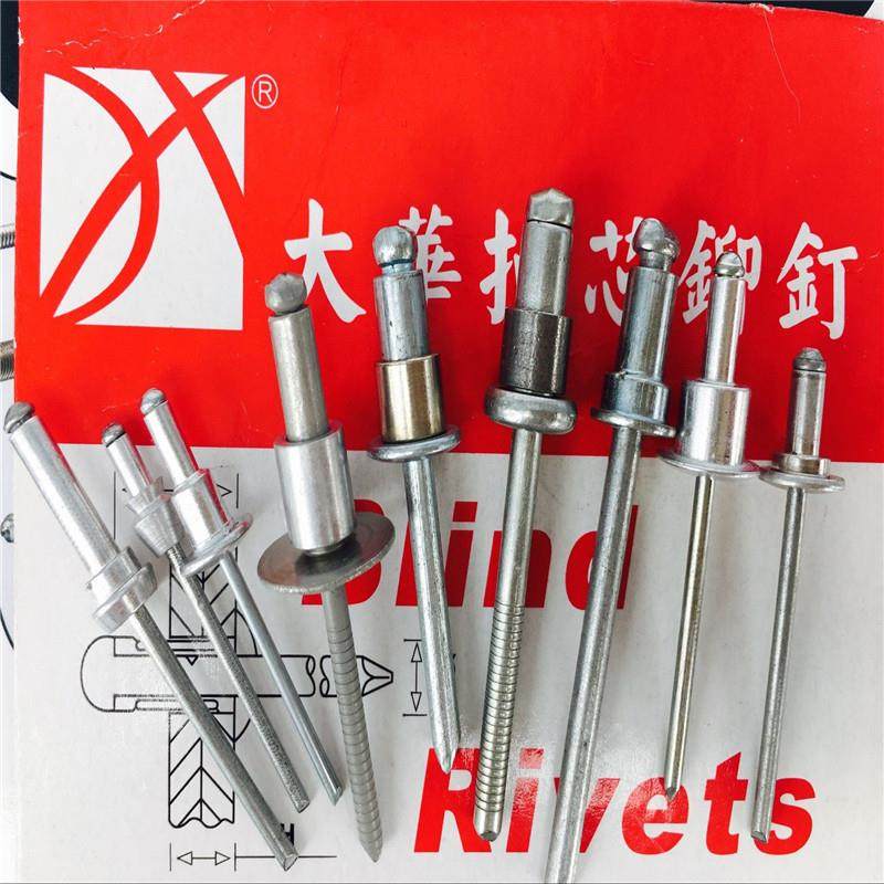 台阶抽芯铆钉特殊铆钉台阶铆钉 锁紧铆钉3.0/3.2/4.0/5.0/6.0系列