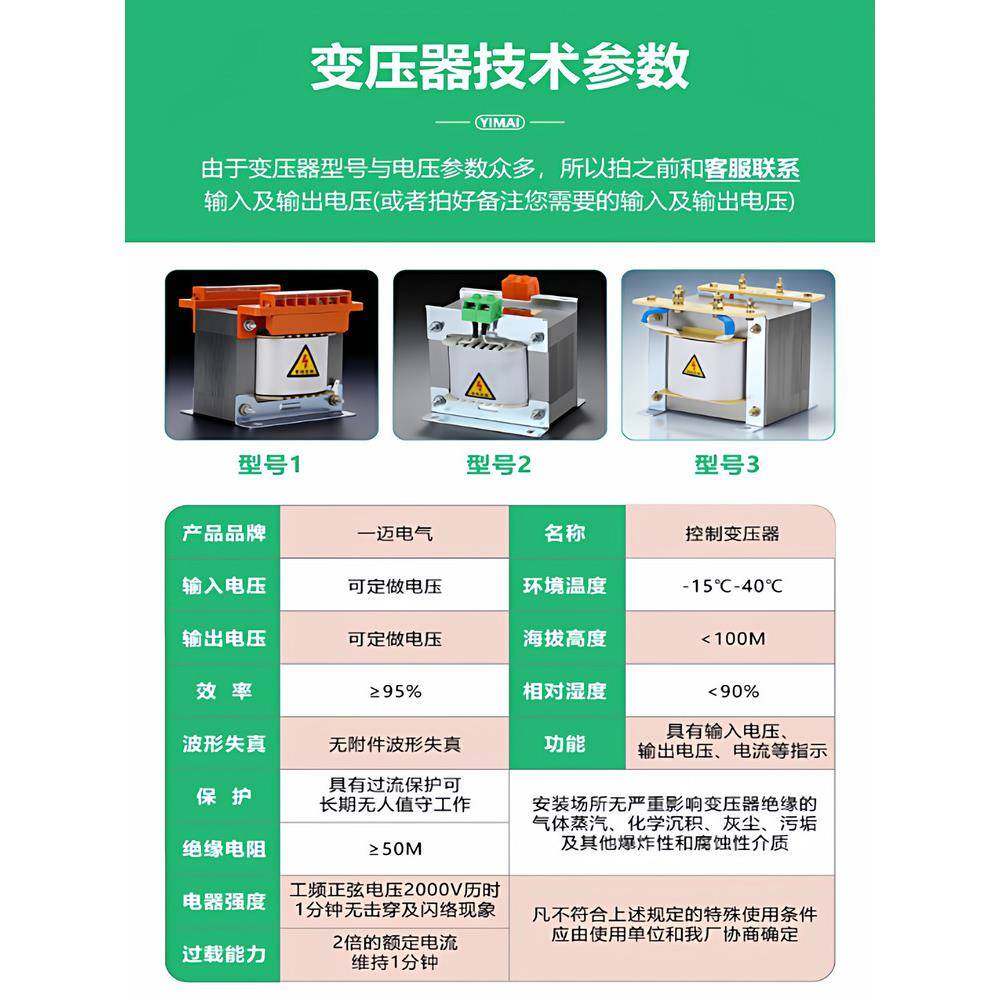 BK隔离变压器380V变220V转36V220V110V24V单相控制变压器500W机床
